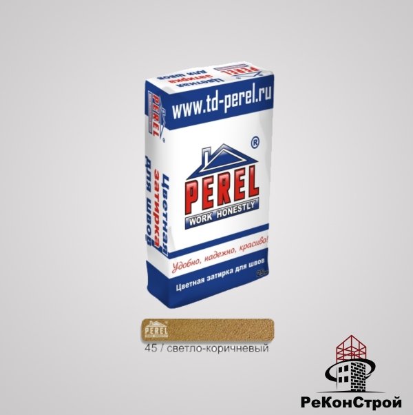Затирочная смесь Perel RL 45/светло-коричневая в Воронеже